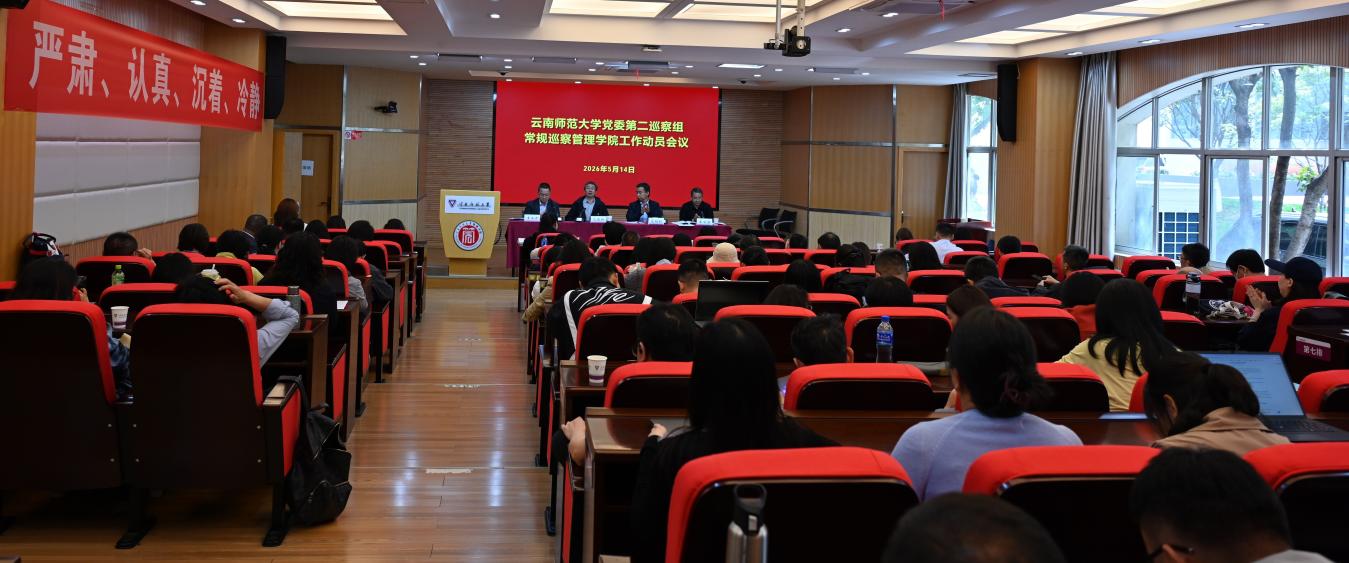 管理公司进驻动员会修改2