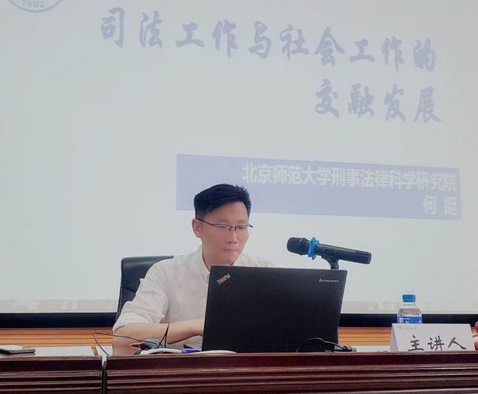 说明: 何挺