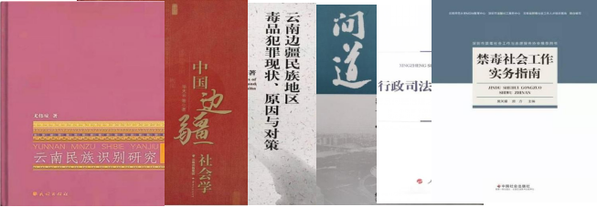 说明: https://www.ynnu.edu.cn/__local/3/46/A4/9A62F2545ED5233A1786278F817_26EE6343_9110D.png