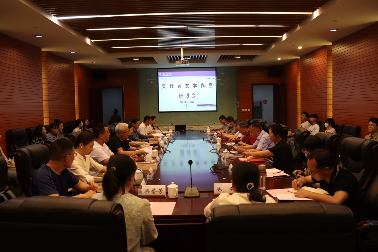 说明: C:\Users\PC\Desktop\第三届国际文学节\20230530吴仕民研讨会照片\吴仕民研讨会\徐明子健 (4).JPG