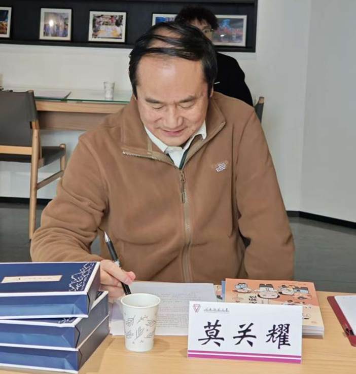 莫关耀教授
