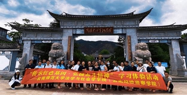 说明: https://www.ynnu.edu.cn/__local/3/4B/50/948D2029ADE4A18EB61AF91B015_59AA45D0_19063.png
