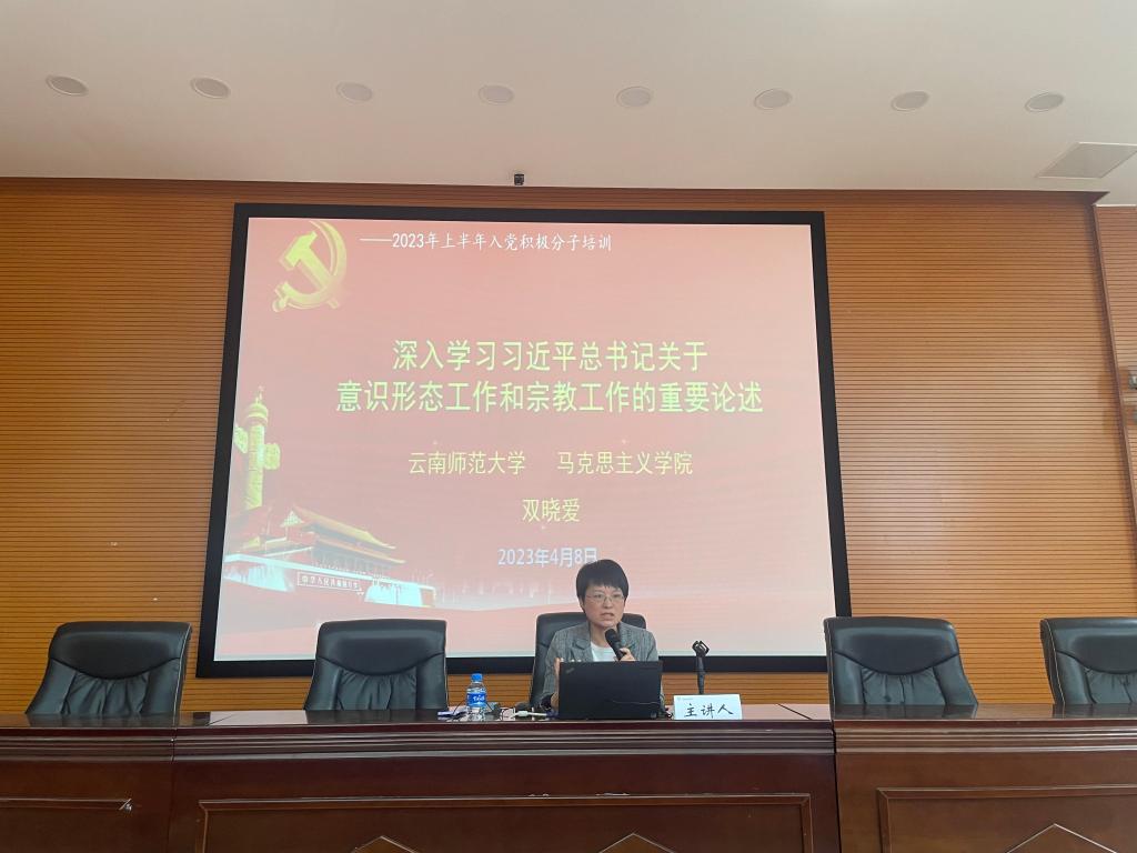 说明: 微信图片_20230410100139