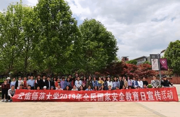 说明: https://www.ynnu.edu.cn/__local/5/CD/EA/36DBE2F3BB003E035A44BAA6390_A8CE593B_4C0ED.png