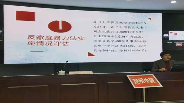说明: D:\省妇联\反家暴条例\2021年宣传\宣传照片\微信图片_20210315085859.jpg