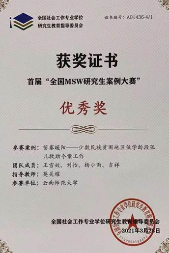 说明: 1414710696
