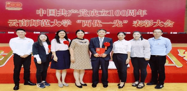 说明: https://www.ynnu.edu.cn/__local/9/94/30/071D6E766F2DBA835EA5A1C827B_DDC1E303_12A88.png