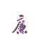 云南省反腐倡廉建设研究中心